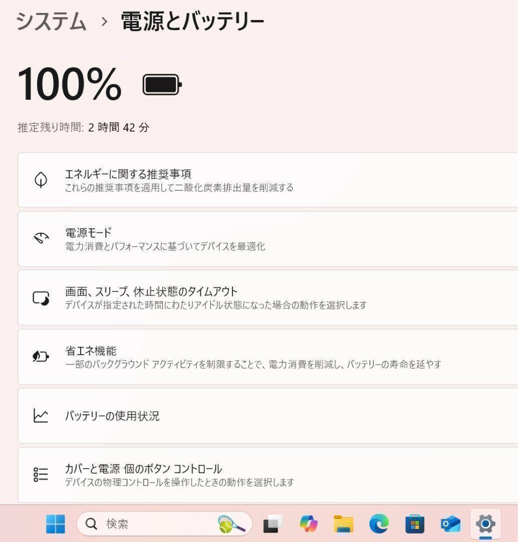 【高性能】東芝サテンゴールド☘️corei7☘メモリ16GB☘️SSD512GB