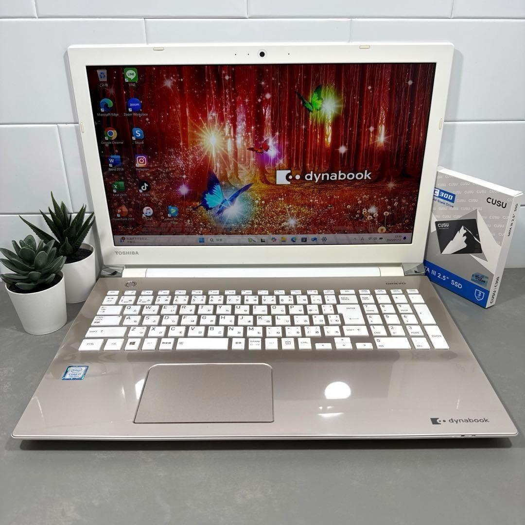 【高性能】東芝サテンゴールド☘️corei7☘メモリ16GB☘️SSD512GB