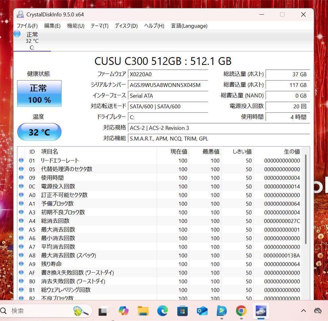 【高性能】東芝サテンゴールド☘️corei7☘メモリ16GB☘️SSD512GB