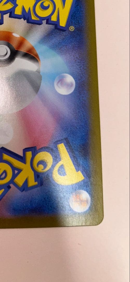 ボスの指令　カラスバSR ポケモンカード