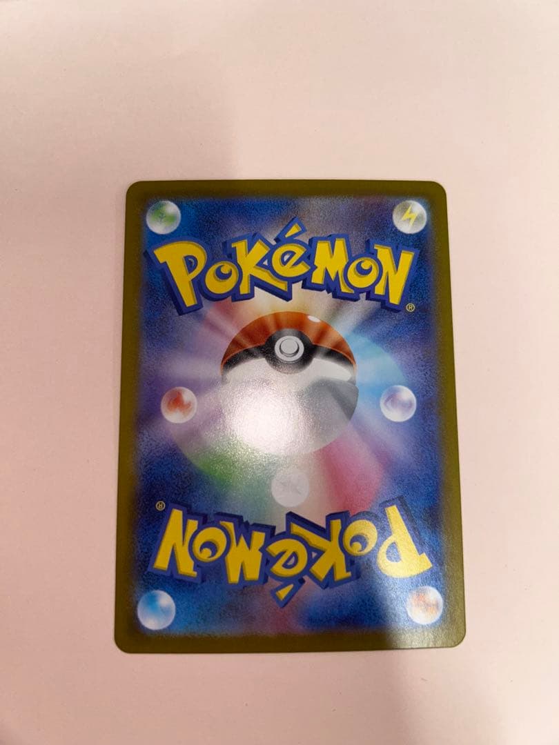 ボスの指令　カラスバSR ポケモンカード