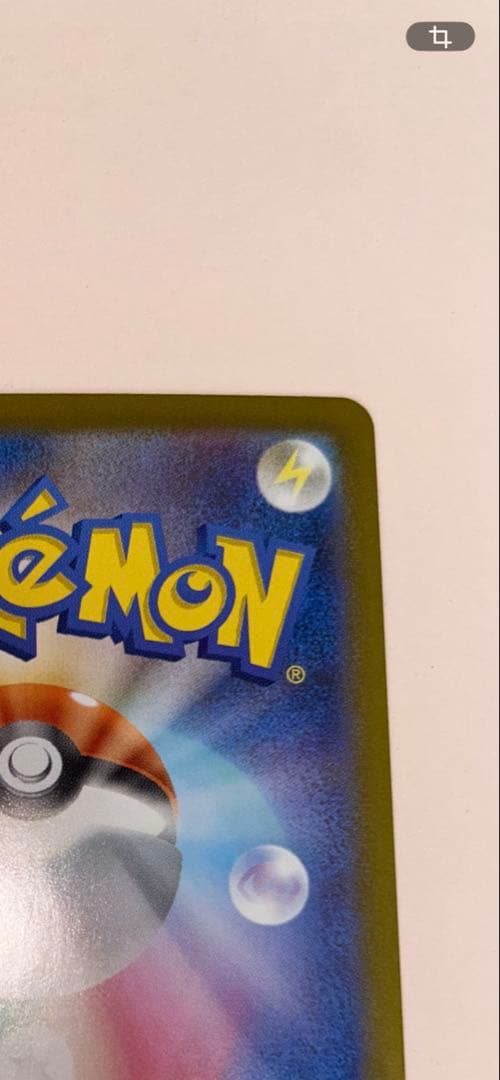 ボスの指令　カラスバSR ポケモンカード