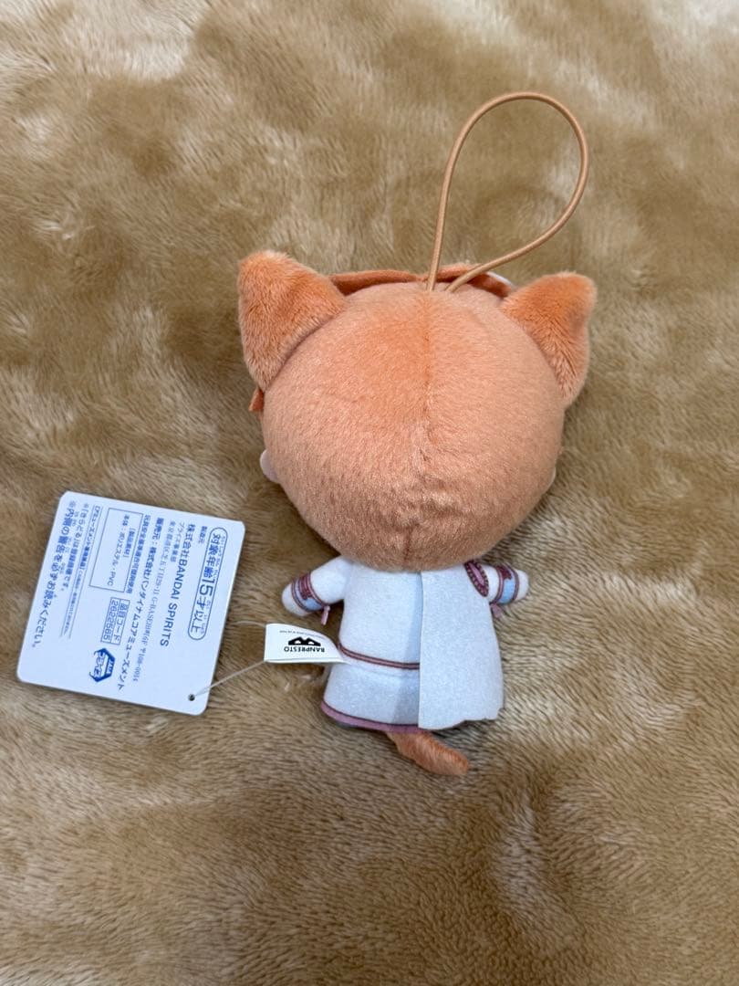 ヒースクリフ まほやく きらどる ナンジャ ギーゴ GiGO ぬいぐるみ