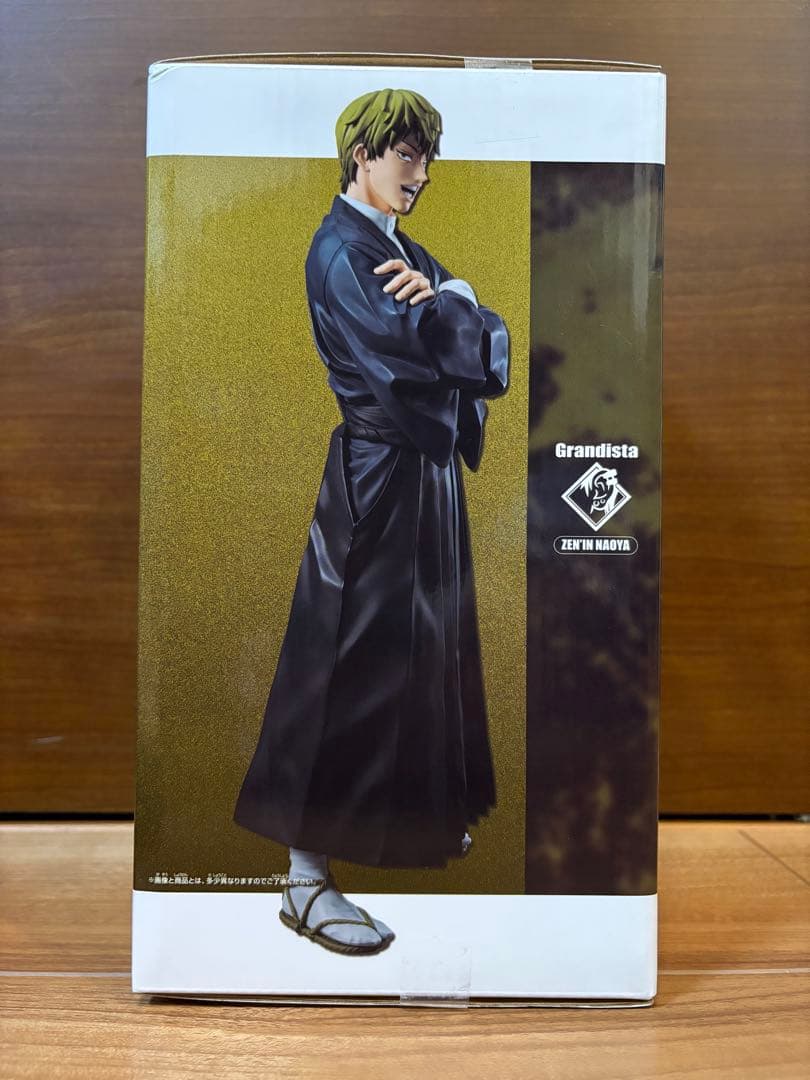 【新品未開封】呪術廻戦　脹相　禅院直哉　セット