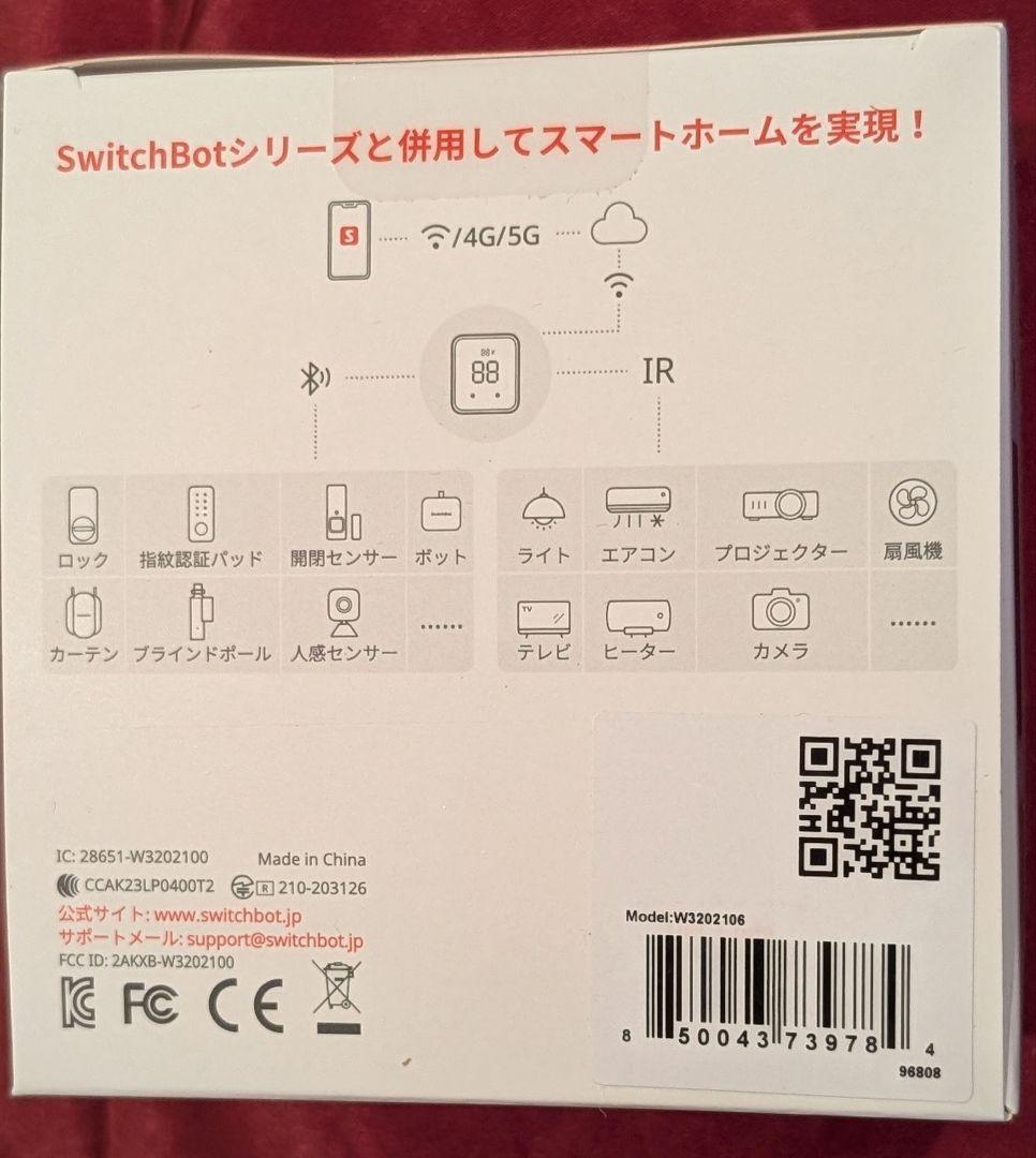 スイッチボット SwitchBot ハブ2 W3202106