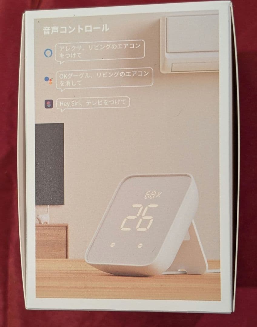 スイッチボット SwitchBot ハブ2 W3202106