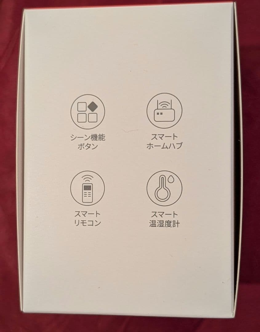 スイッチボット SwitchBot ハブ2 W3202106