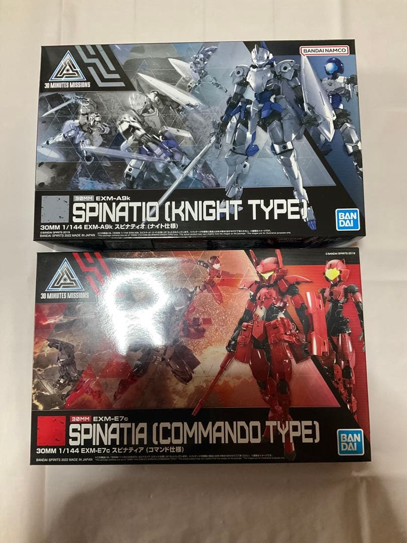 【未開封品】30MM まとめ売り