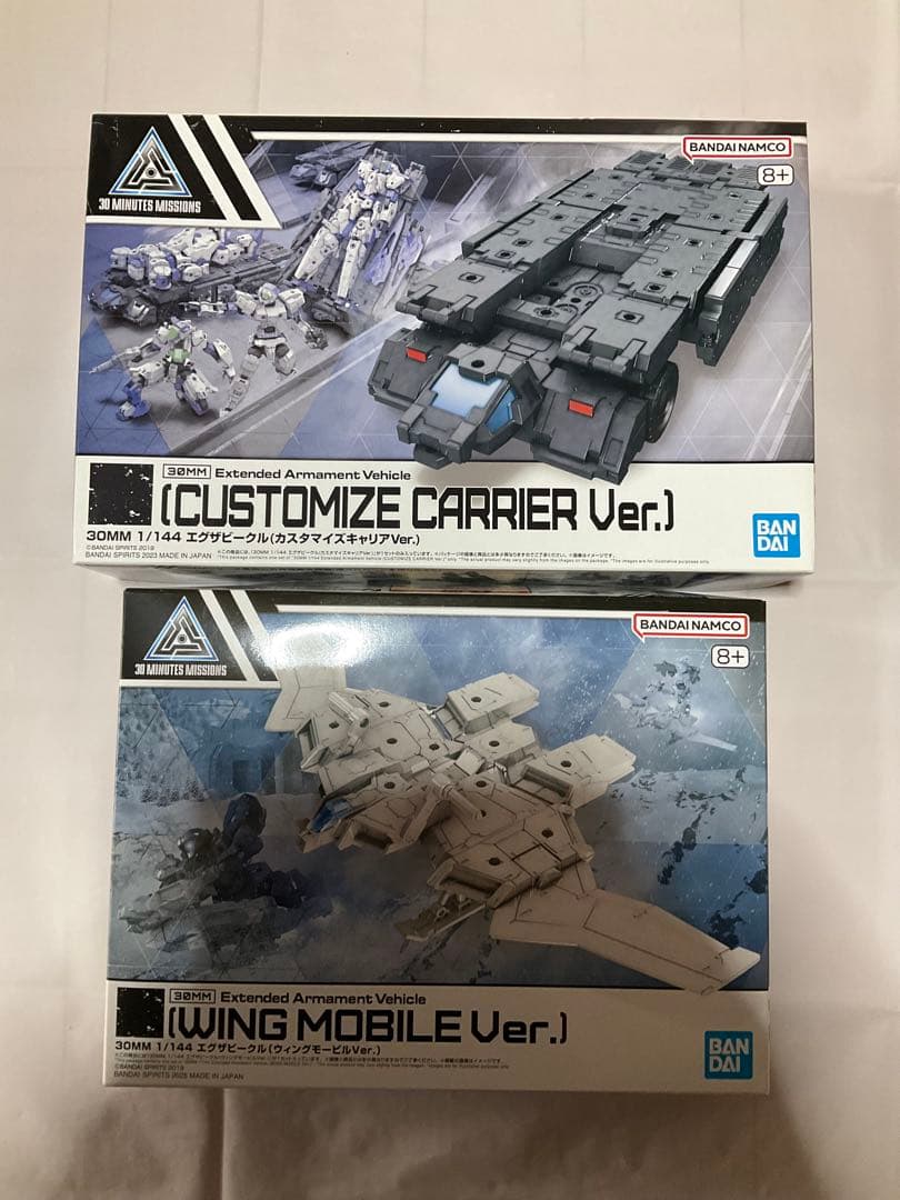 【未開封品】30MM まとめ売り