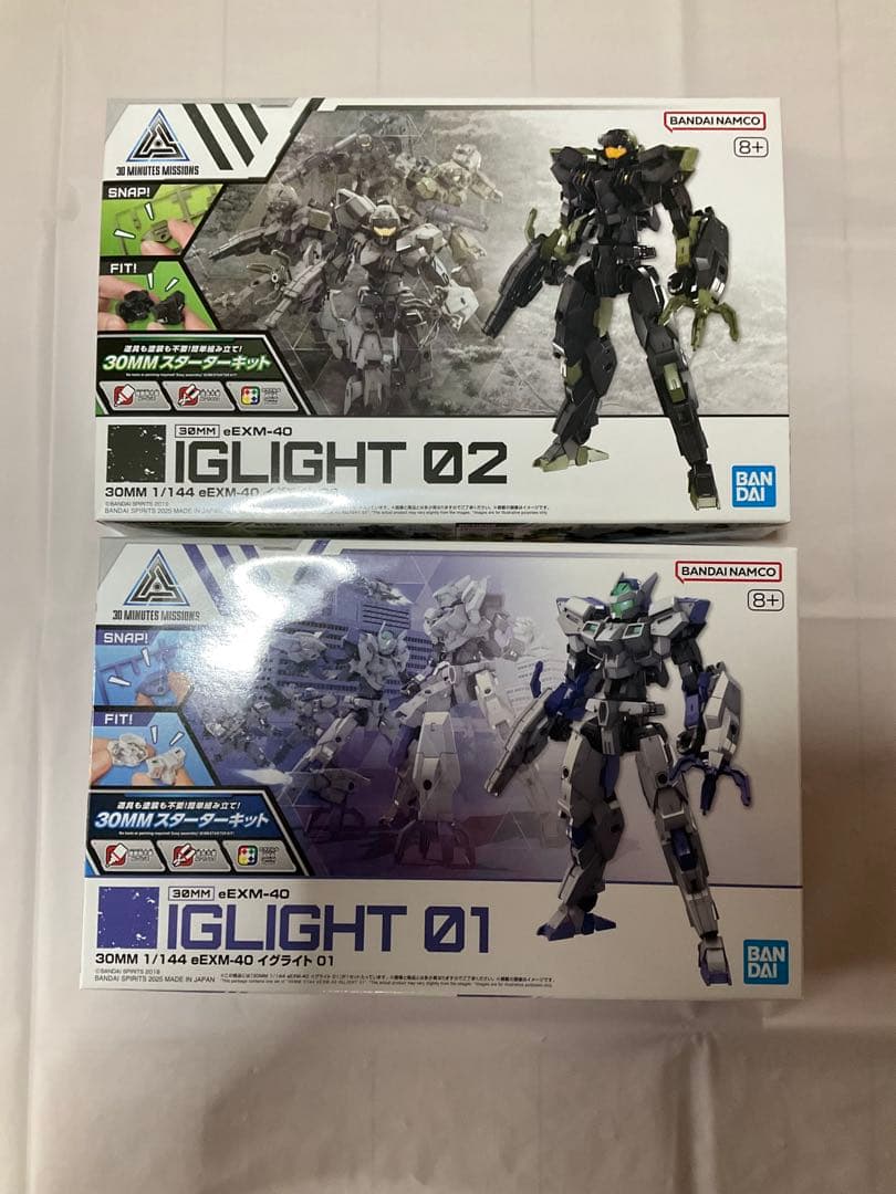 【未開封品】30MM まとめ売り
