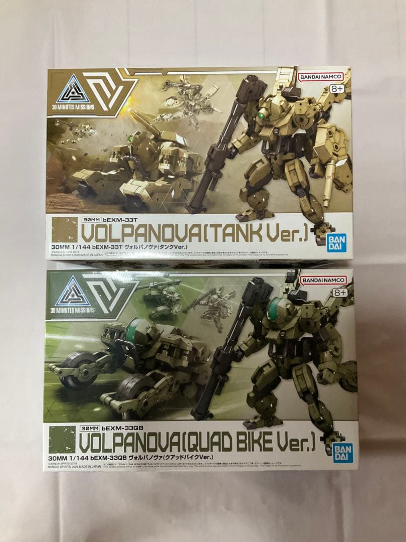 【未開封品】30MM まとめ売り