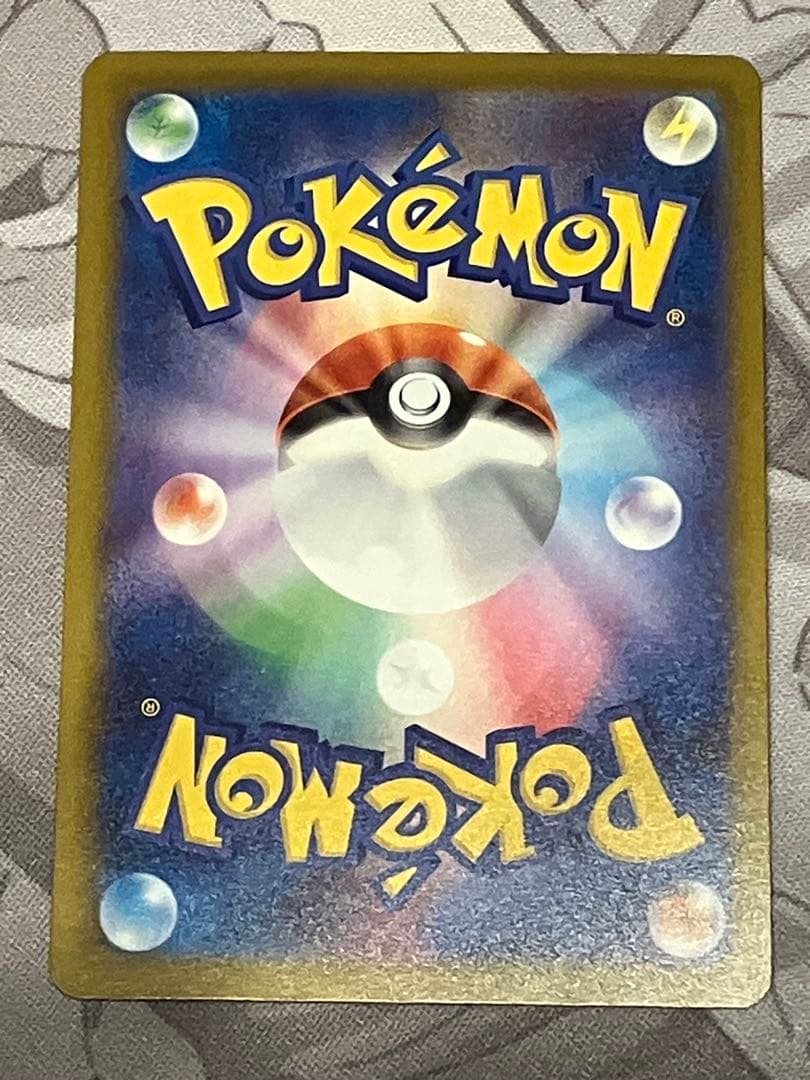 メガゲンガーex MA ※ 中国語箔押しエラーカード　センタリング良好