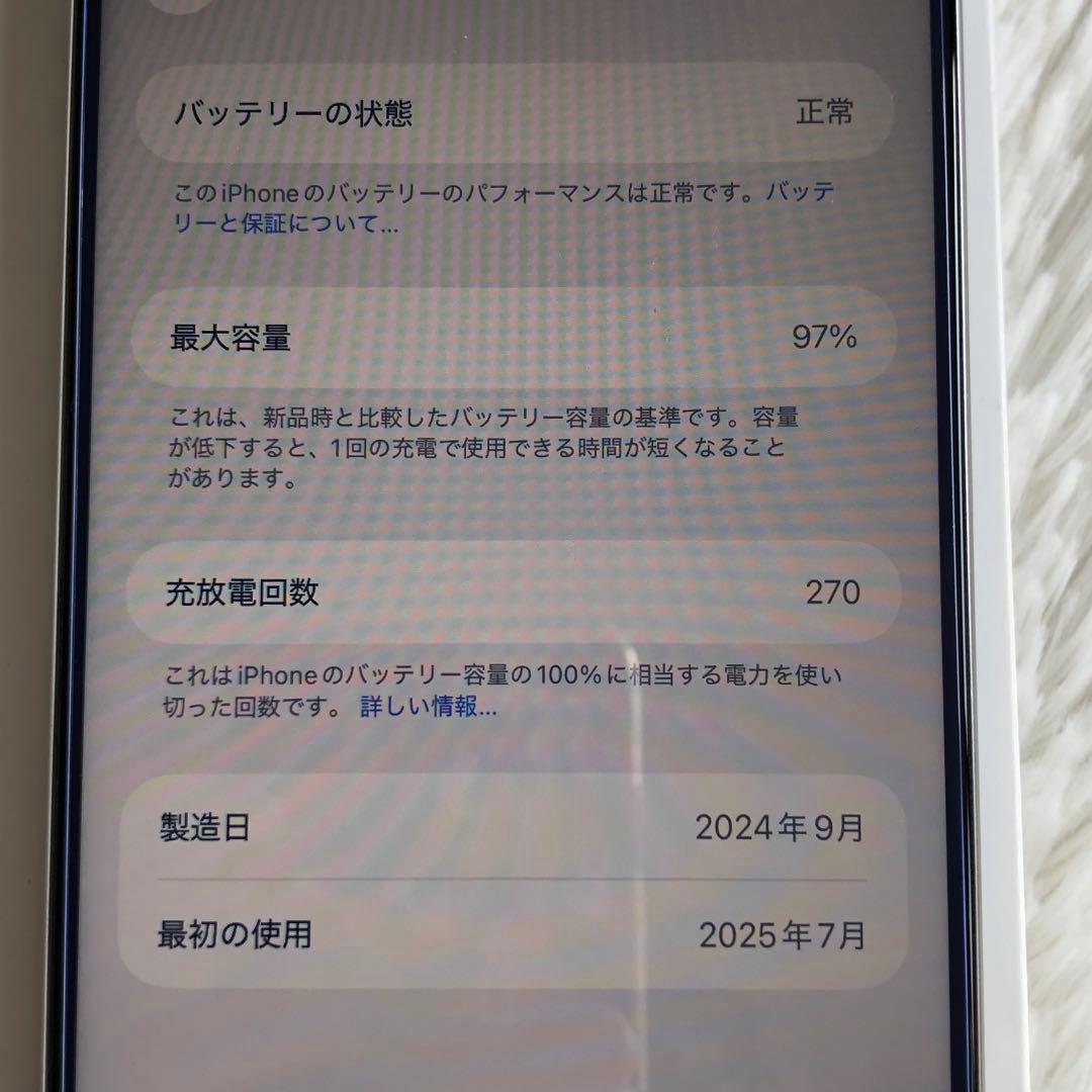 【本日限定価格】iPhone 16 Pro max 512GB SIMフリー