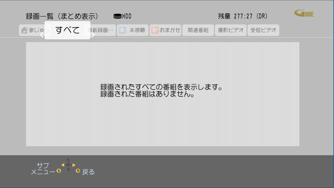 Panasonic ブルーレイレコーダー DMR-BZT830 HDD-3TB