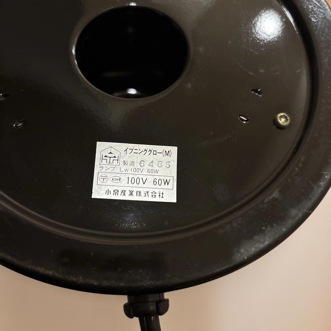 イブニンググロー ビッグサイズ ボールライト 小泉産業 60W ヴィンテージ