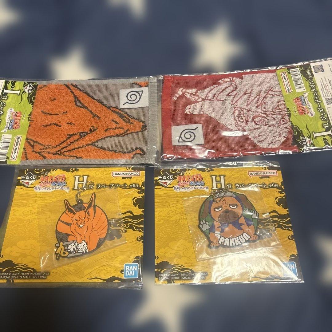 ナルト　一番くじ　ヒナタ　ペイン　フィギア