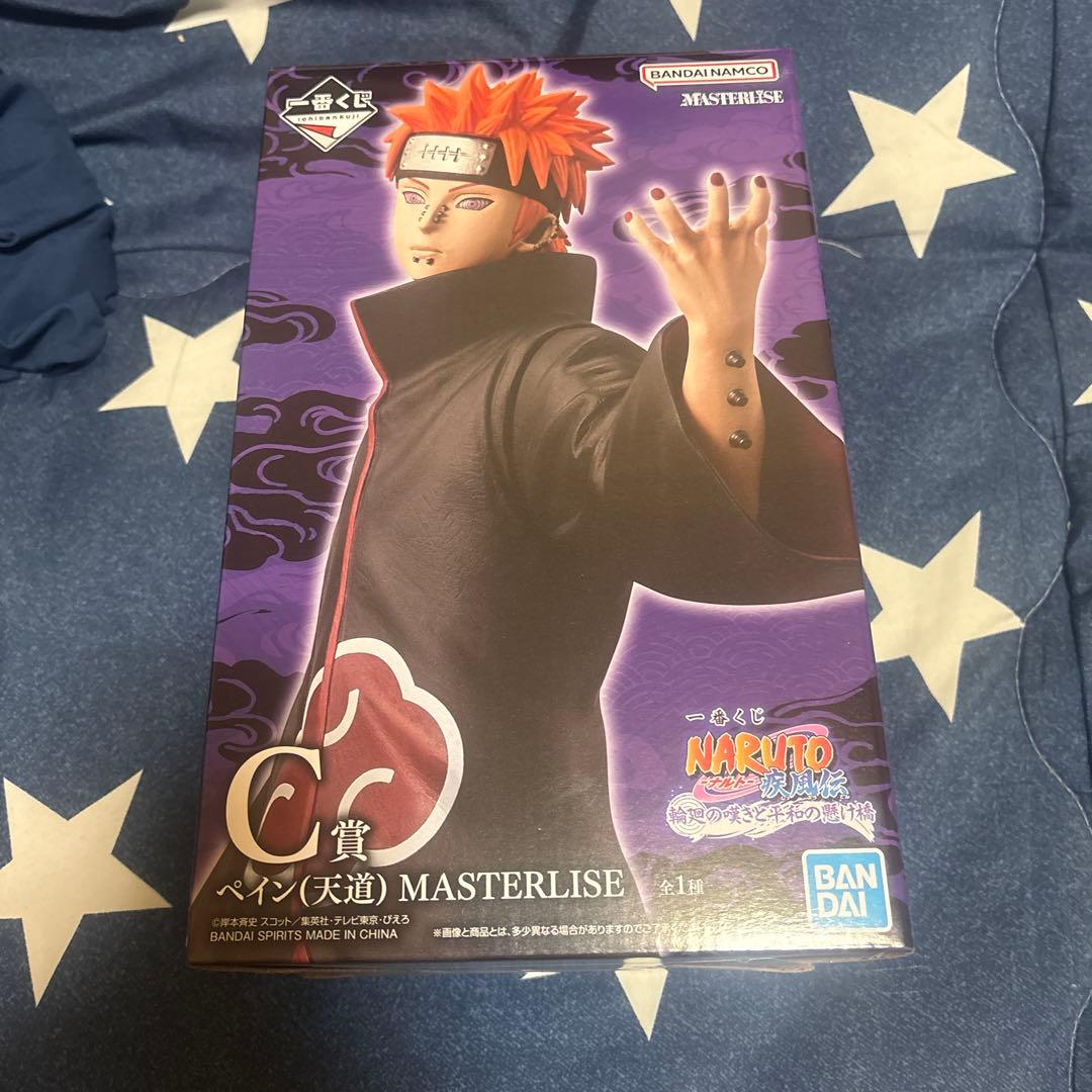 ナルト　一番くじ　ヒナタ　ペイン　フィギア