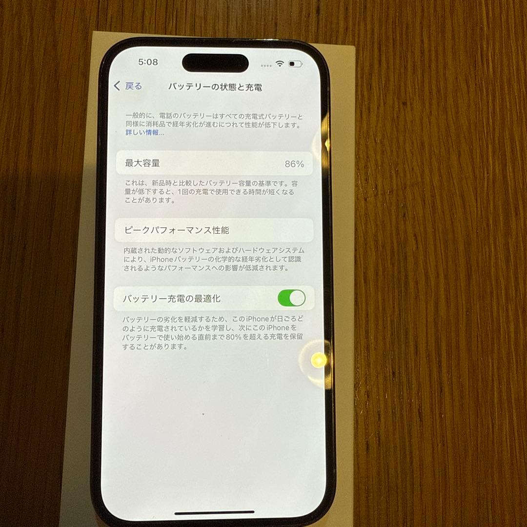 iPhone14pro 128GB SIMフリー