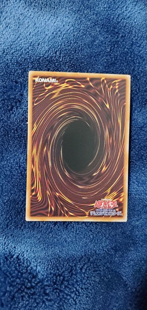 遊戯王　王のしもべ ブラック•マジシャン　プリズマティックシークレットレア 日版