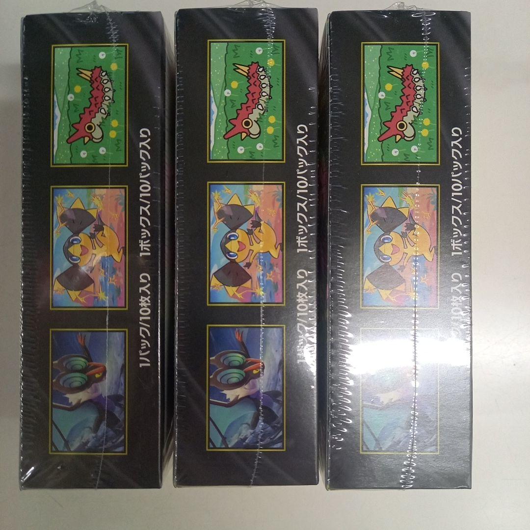 ポケモンカードメガドリームEX未開封BOXシュリンク付き3個