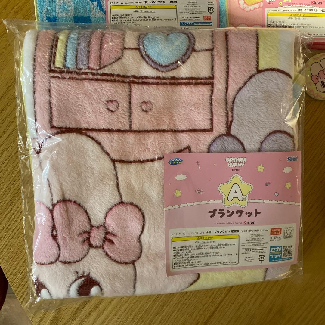 セガラッキーくじ エスターバニー A賞 B賞 C賞 D賞 Ｅ賞 F賞 13個