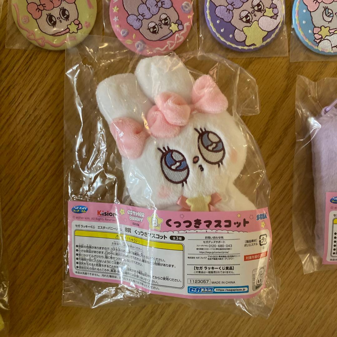 セガラッキーくじ エスターバニー A賞 B賞 C賞 D賞 Ｅ賞 F賞 13個