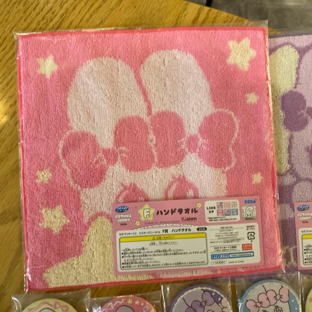 セガラッキーくじ エスターバニー A賞 B賞 C賞 D賞 Ｅ賞 F賞 13個