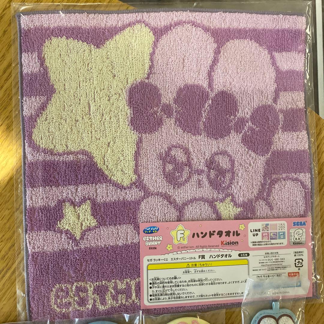 セガラッキーくじ エスターバニー A賞 B賞 C賞 D賞 Ｅ賞 F賞 13個