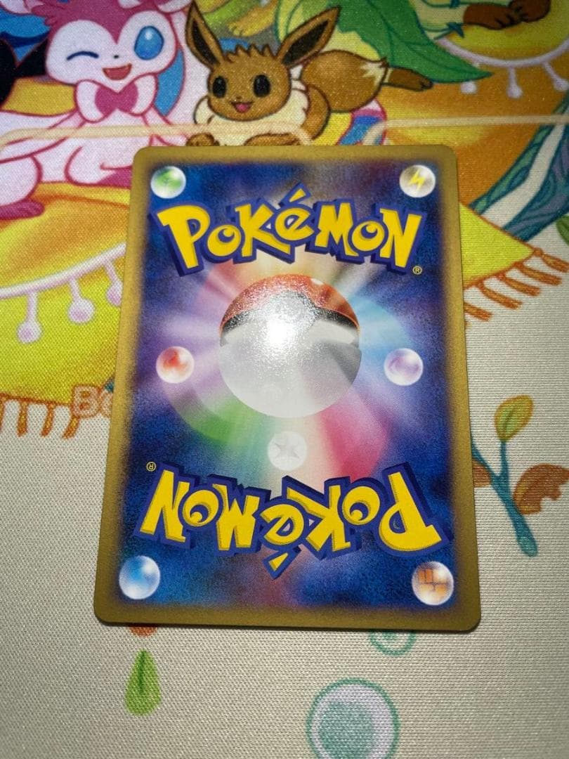 2008年　初版 1ED　ゲンガーGL　043/090　Pt2　時の果ての絆