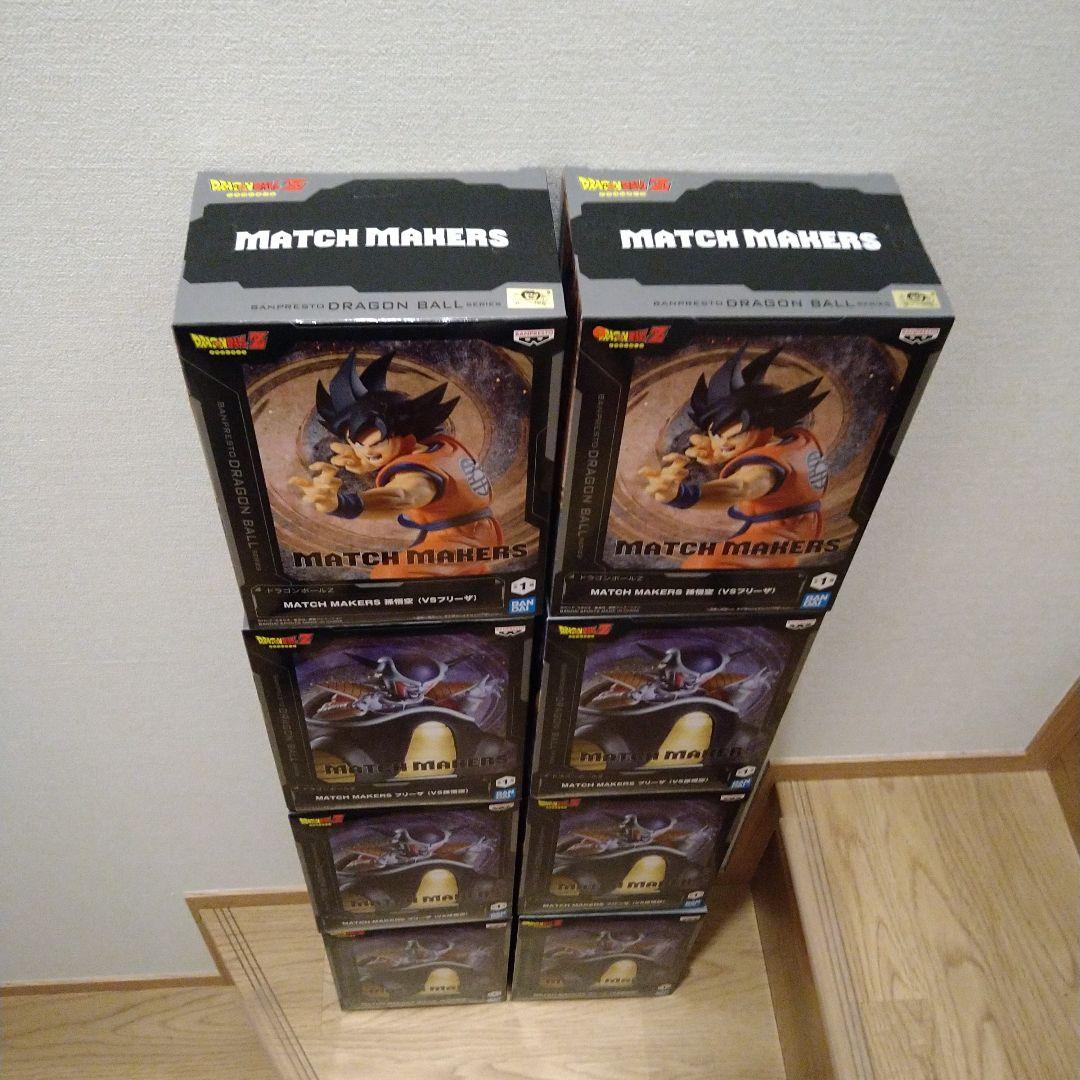 【未開封】ドラゴンボール MATCH MAKERS フィギュア 8個セット