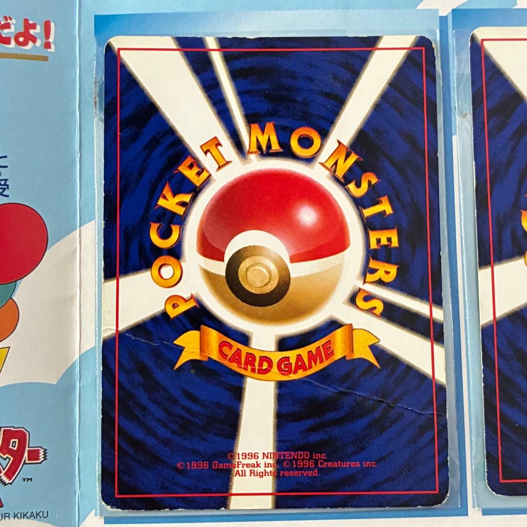 ポケモンカード　ANA そらとぶピカチュウ　カイリュー　旧裏　プロモ