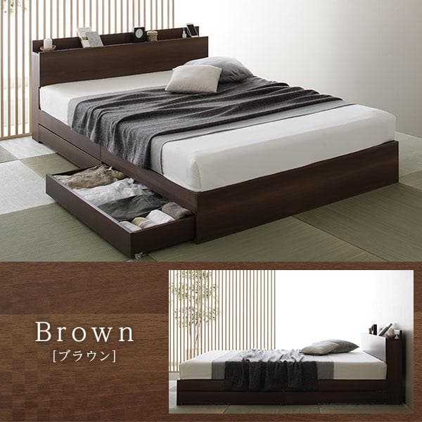 ベッド  ブラウン ダブル ポケットコイルマットレス付きds-2333100