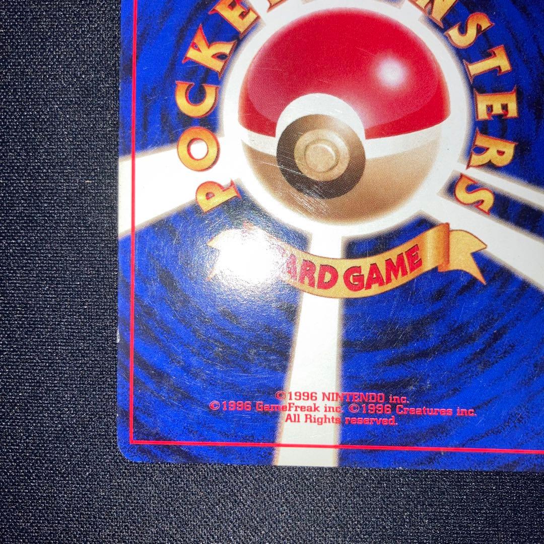 良品　サンダー　旧裏　マークなし　クイックスターターギフト　キラ　プロモ　ホロ