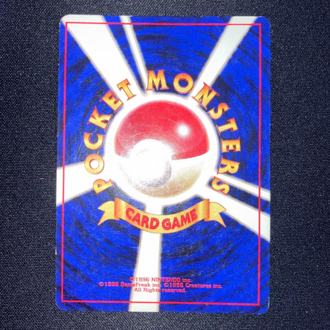 良品　サンダー　旧裏　マークなし　クイックスターターギフト　キラ　プロモ　ホロ