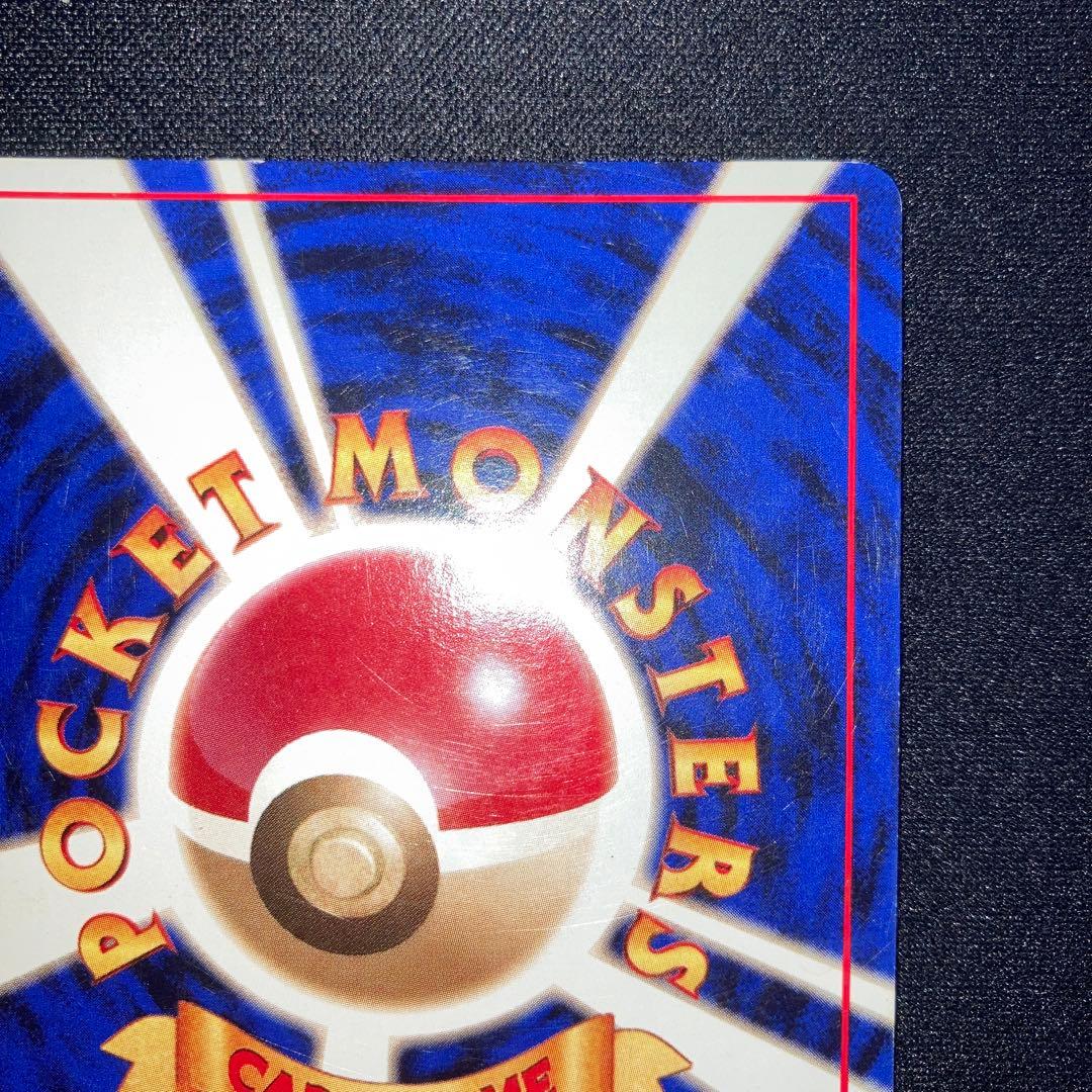 良品　サンダー　旧裏　マークなし　クイックスターターギフト　キラ　プロモ　ホロ