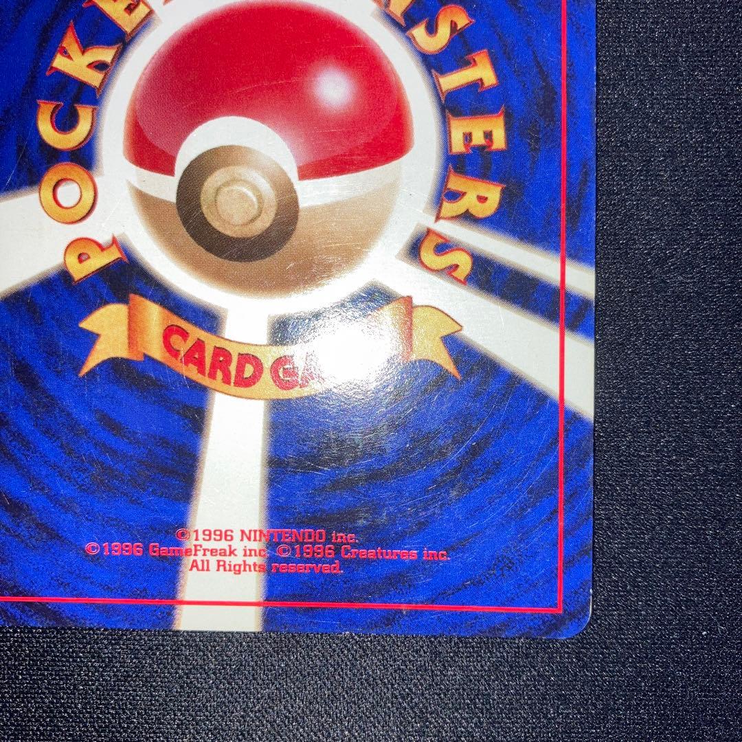 良品　サンダー　旧裏　マークなし　クイックスターターギフト　キラ　プロモ　ホロ