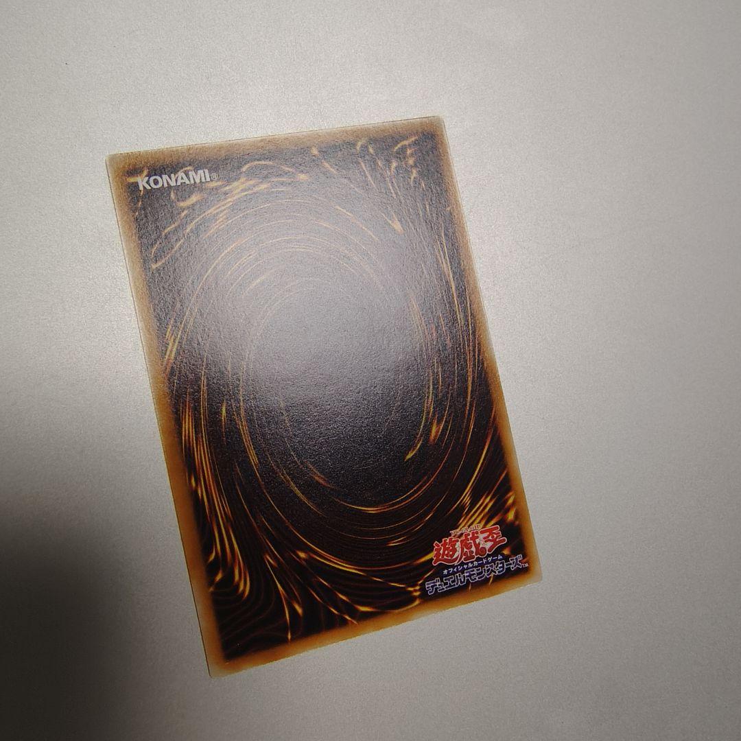 【遊戯王】ブラック・マジシャン/レリーフ