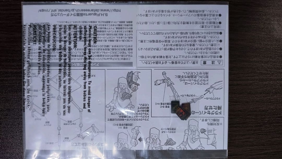 S.H.Figuarts 仮面ライダーリュウガ＆ドラグブラッカー 「仮面ライダ…