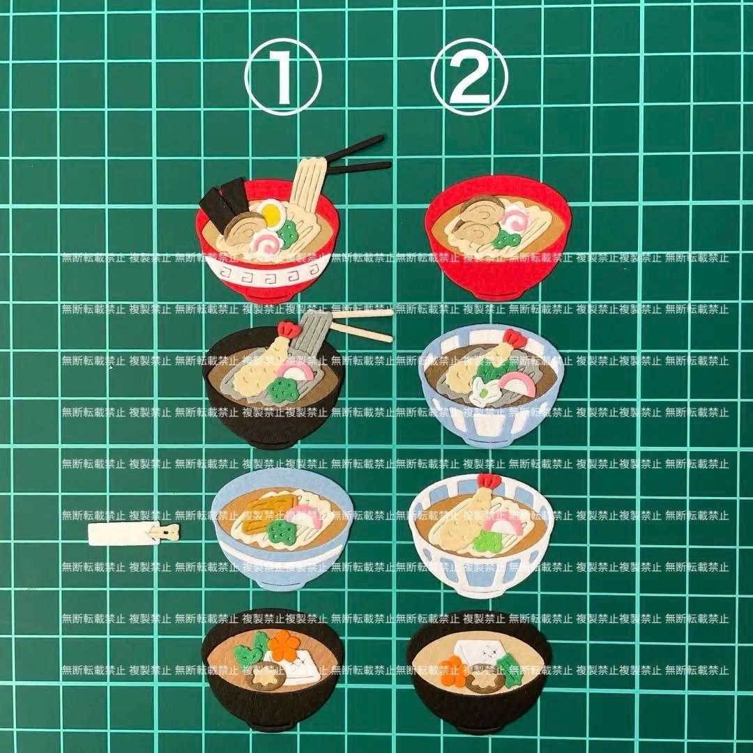麺類 お雑煮 サンプル ♡ クラフトパンチ　ダイカット　アルバム作り
