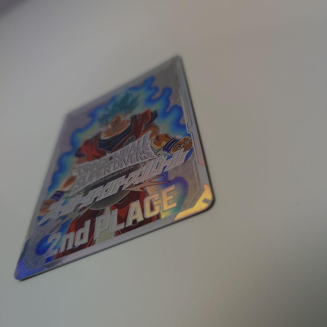 ドラゴンボールスーパーダイバーズ 1位 2位 カード2枚セット