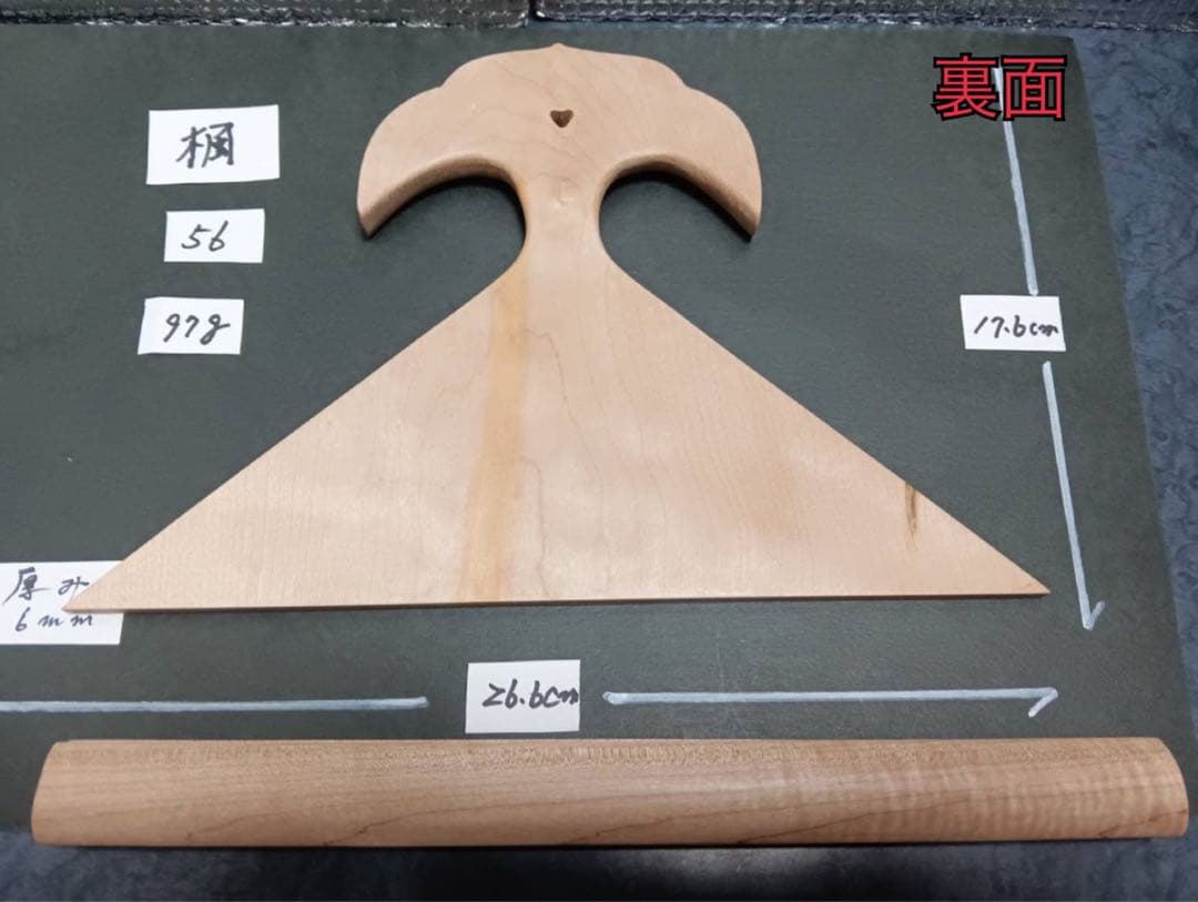 〔56〕薩摩琵琶用 撥・楓（26.6cm）