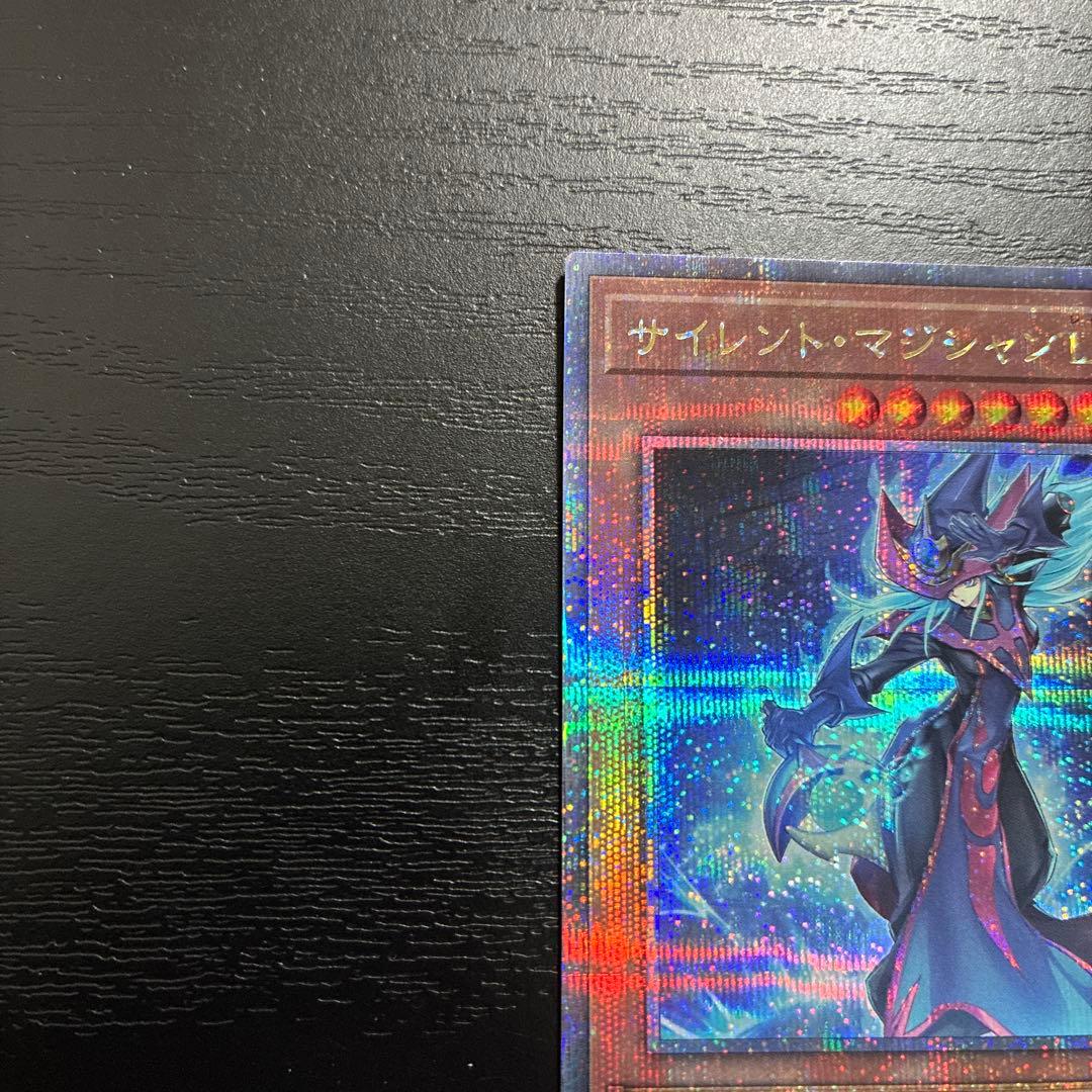 遊戯王　サイレントマジシャン 25thシークレットレアセット