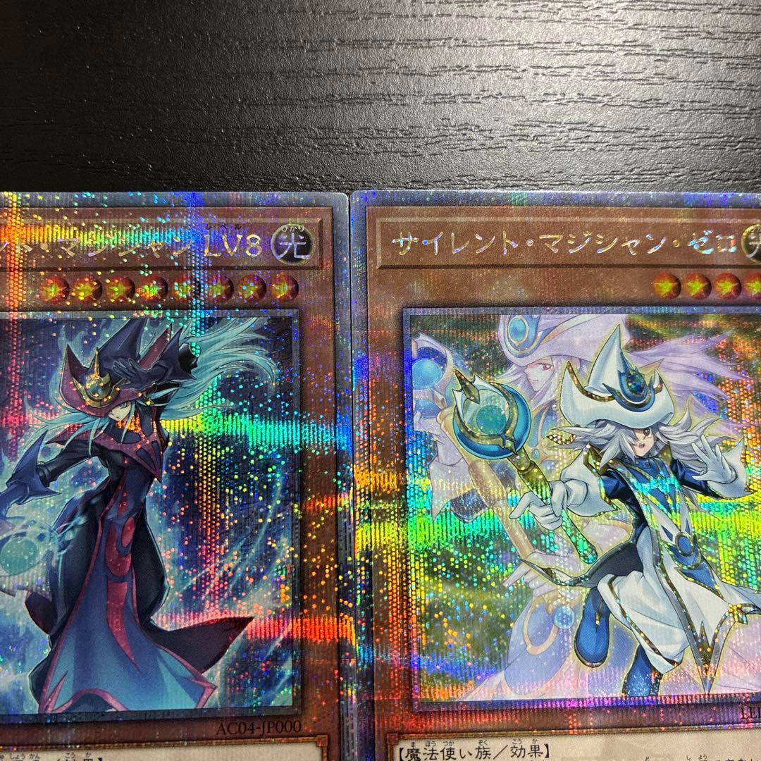 遊戯王　サイレントマジシャン 25thシークレットレアセット