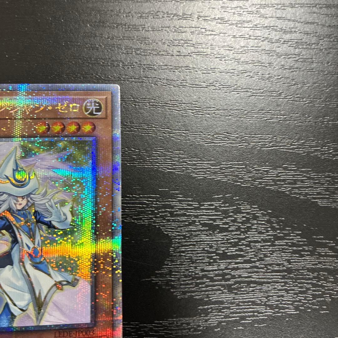 遊戯王　サイレントマジシャン 25thシークレットレアセット