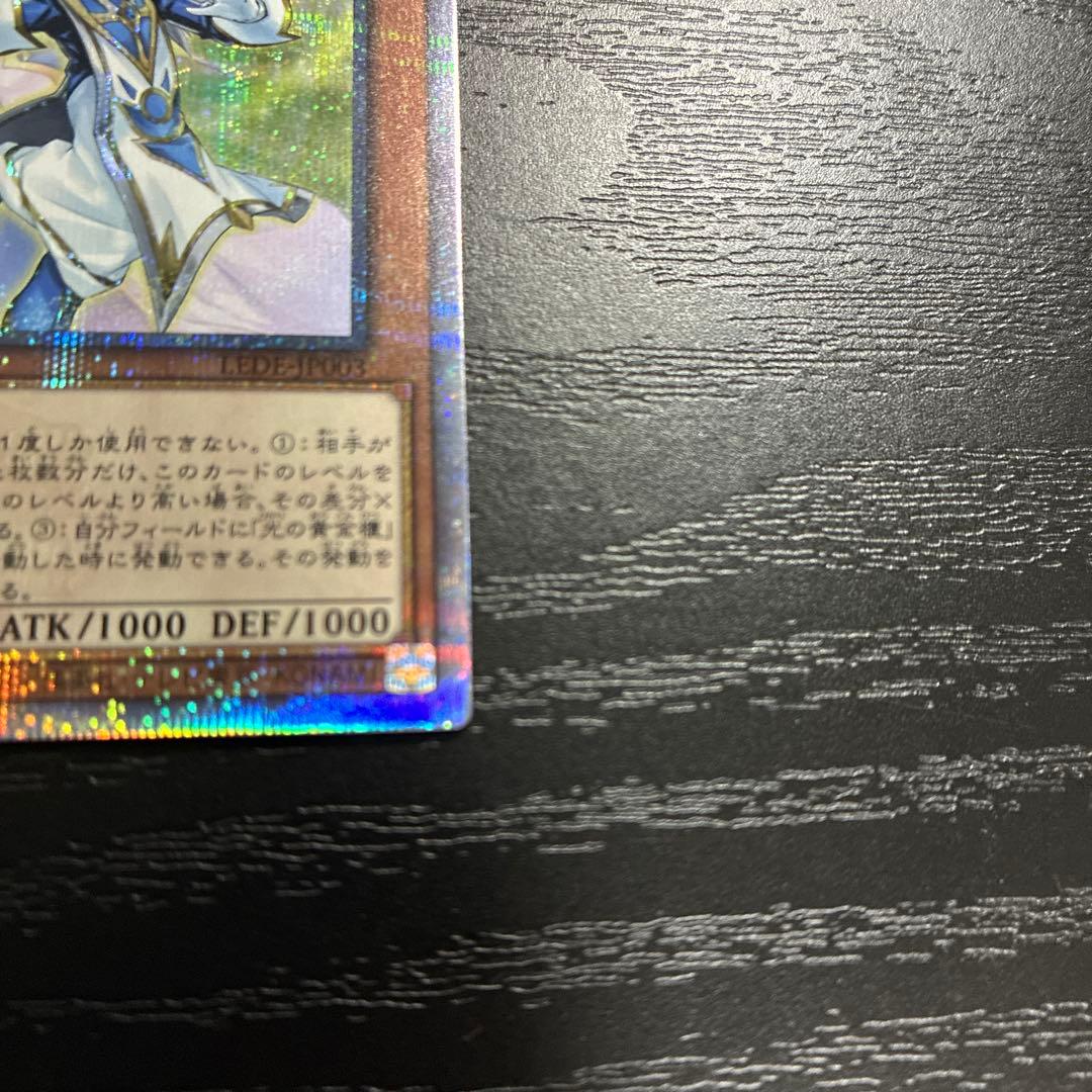 遊戯王　サイレントマジシャン 25thシークレットレアセット