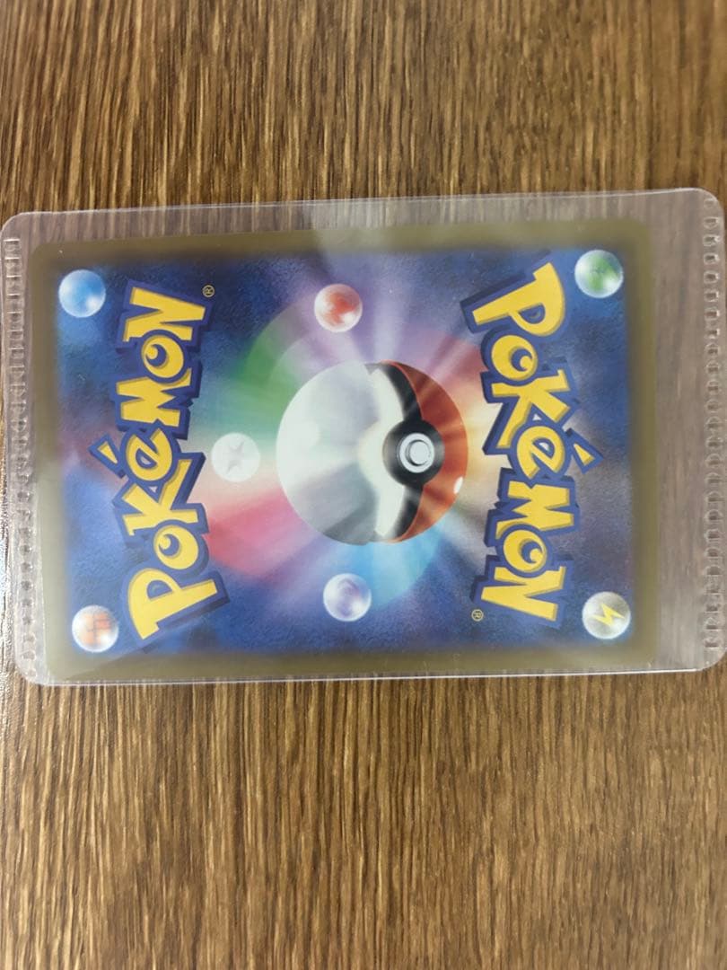 ポケカ　メガゲンガーex SAR