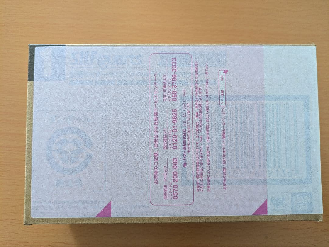 s.h.figarts 仮面ライダーゼロワン ヘルライジングホッパー