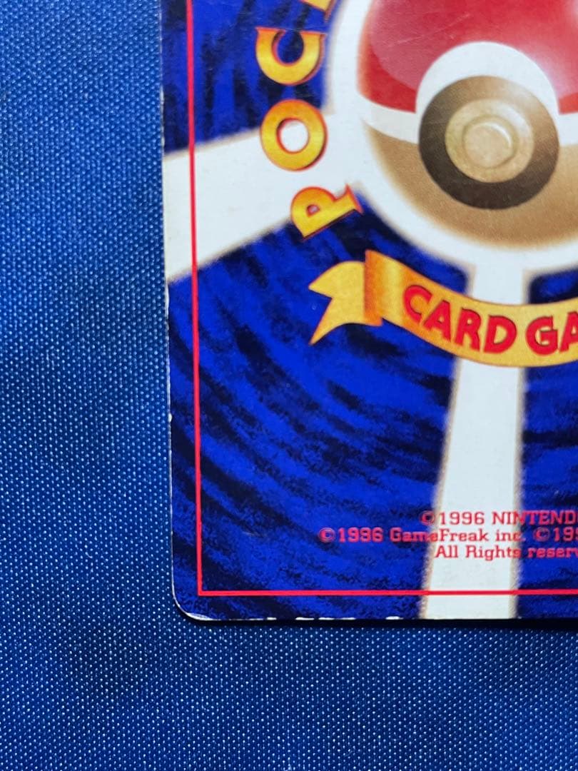 ポケモンカード　旧裏　クイックスターターギフト　ファイヤー