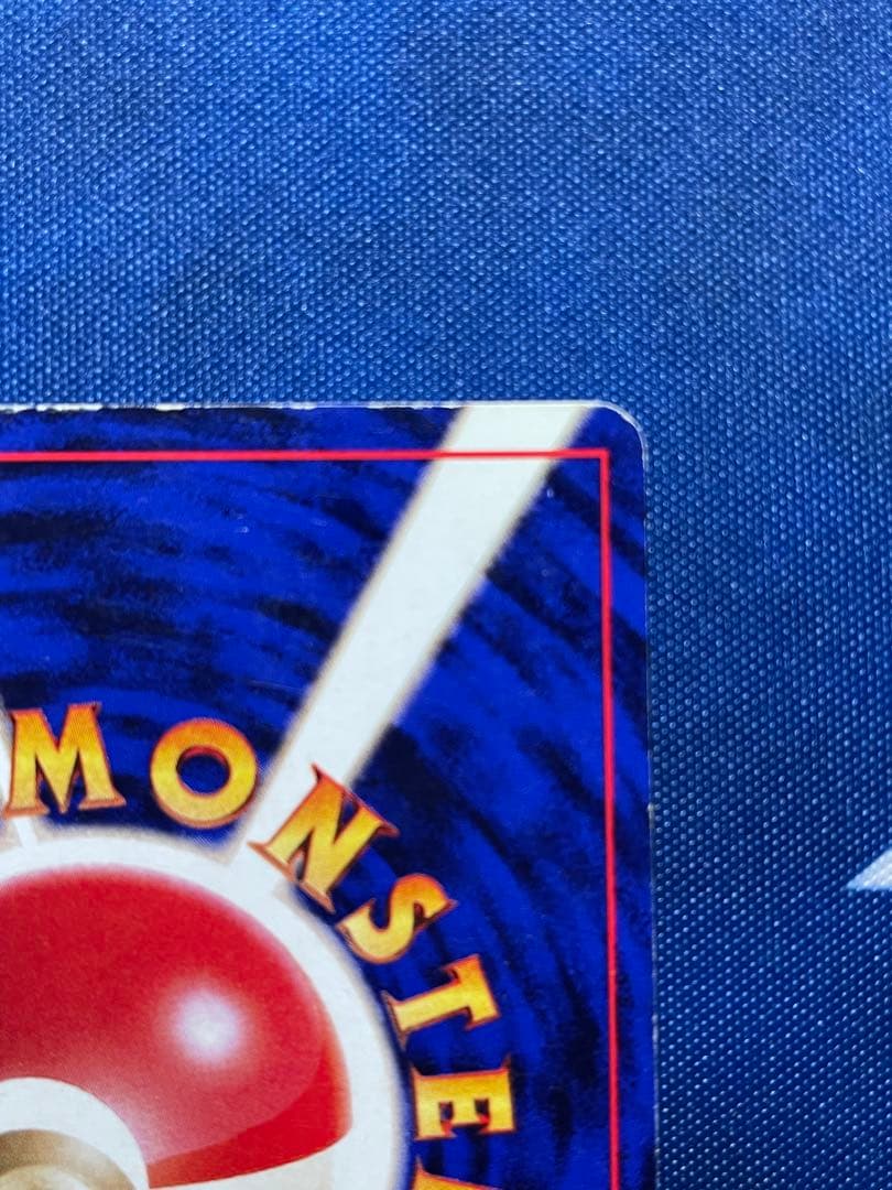 ポケモンカード　旧裏　クイックスターターギフト　ファイヤー