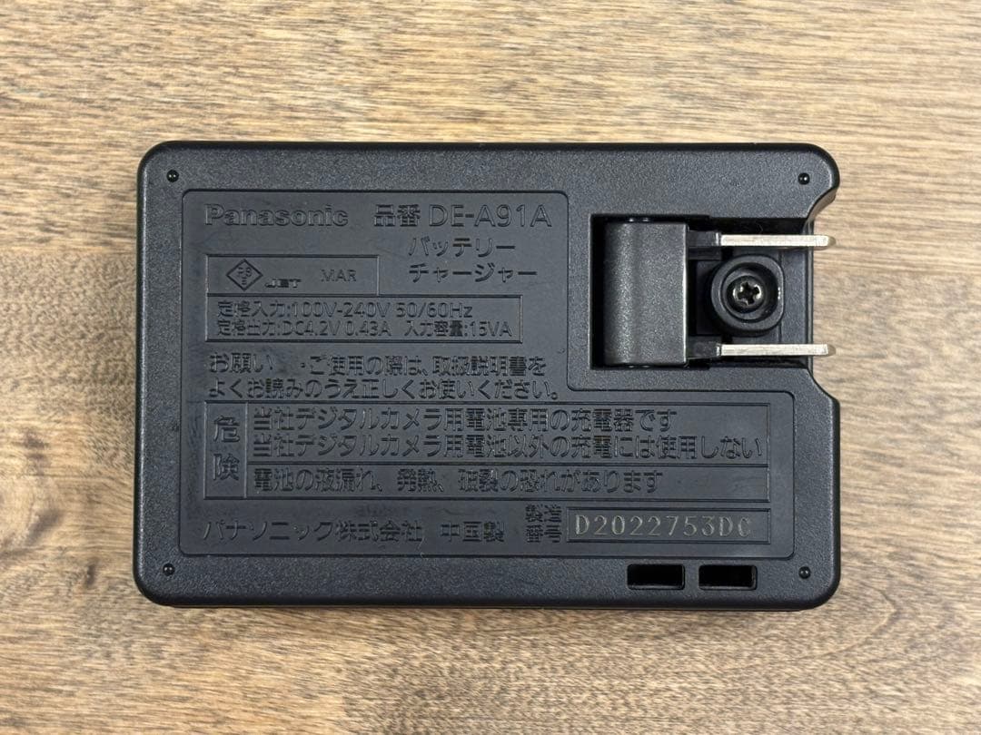 LUMIX DMC-FT20 レッド コンパクトデジタルカメラ